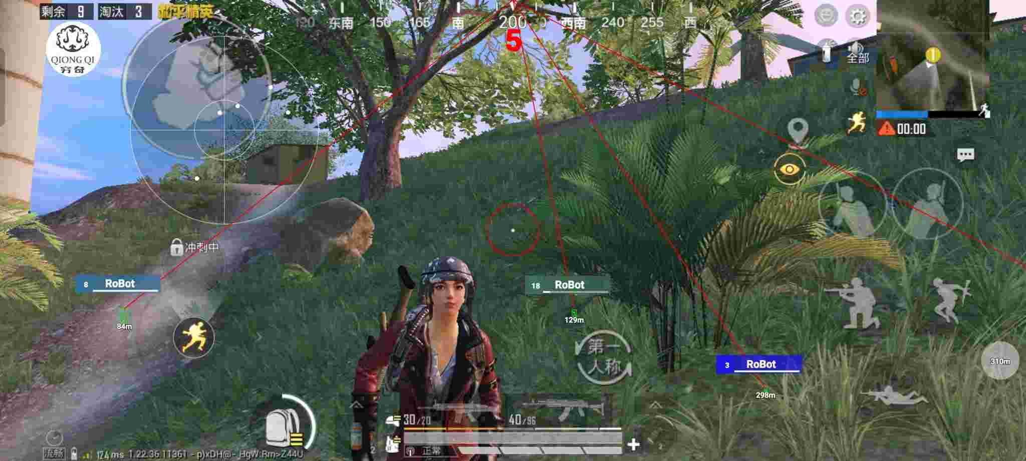 和平精英穷奇直装 - pubgmobile发卡网辅助预览图
